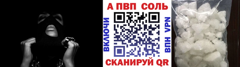 Купить наркотики цена Бийск Cocaine  Бошки Шишки  Меф  ГАШ 