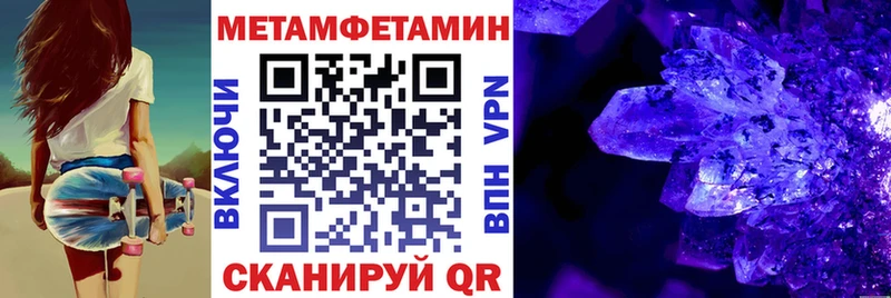 АМФ Розовый  наркошоп  сайты даркнета формула  Бийск 