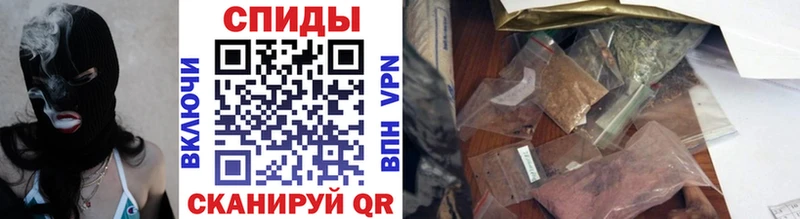 БУТИРАТ бутик Бийск