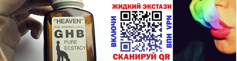 MEGA как зайти  Бийск  Бутират Butirat 