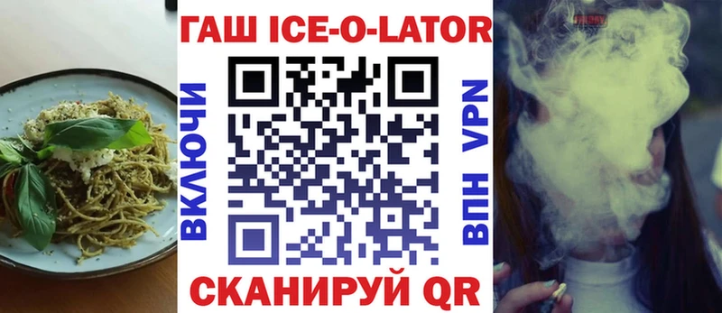 Печенье с ТГК конопля  Бийск 