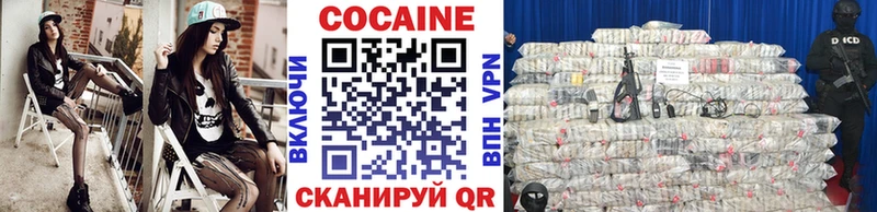 купить Бийск Кокаин Эквадор