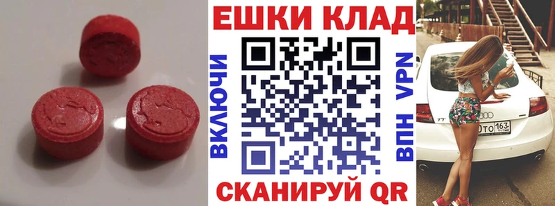 где найти наркотики  Бийск  kraken зеркало  ЭКСТАЗИ VHQ 