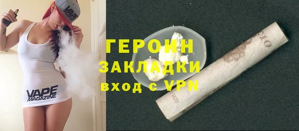 PSILOCYBIN Аркадак