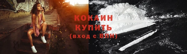 метамфетамин Армянск
