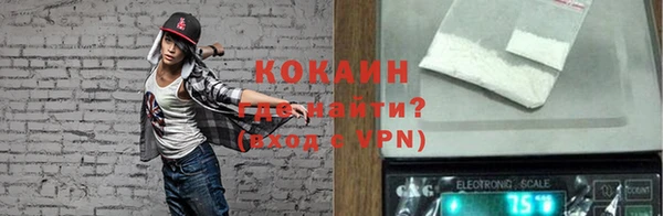 первитин Абинск