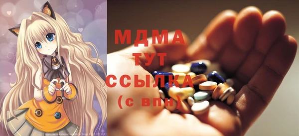 метамфетамин Армянск