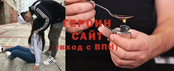 метамфетамин Армянск