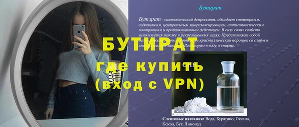 бошки Арсеньев