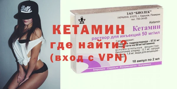 метамфетамин Армянск
