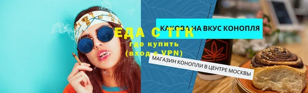 метамфетамин Армянск