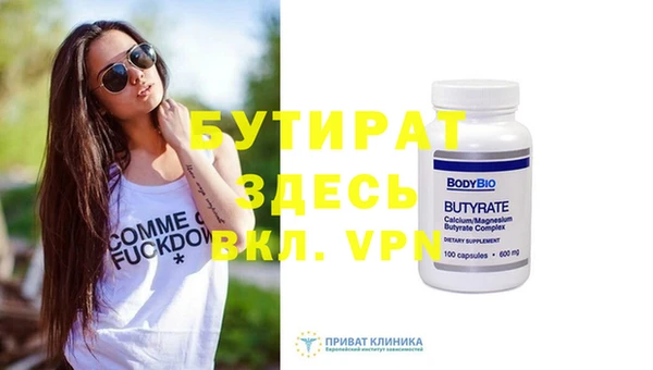 бошки Арсеньев