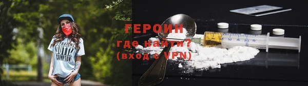 метамфетамин Армянск
