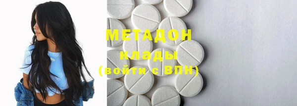 метамфетамин Армянск