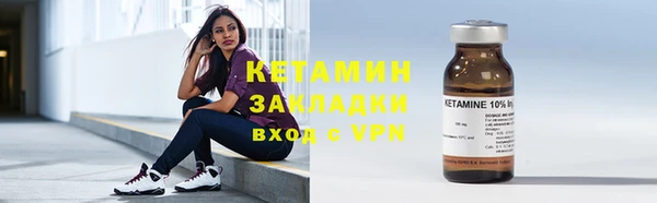 метамфетамин Армянск