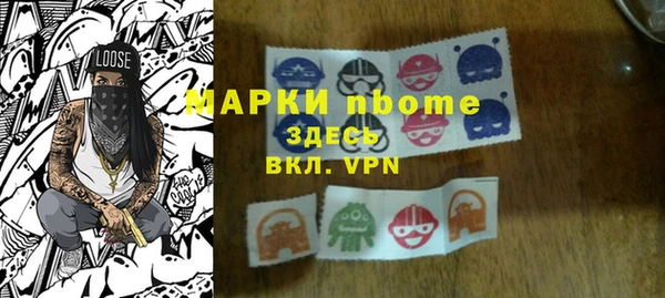 метамфетамин Армянск