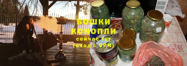 метамфетамин Армянск