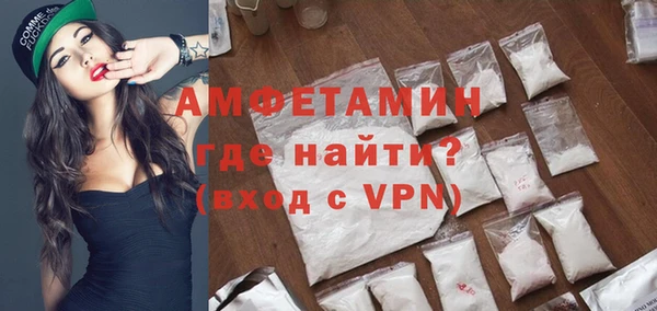 соль курить ск Абаза