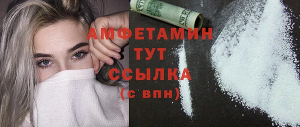 бошки Арсеньев