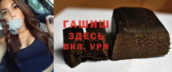 бошки Арсеньев