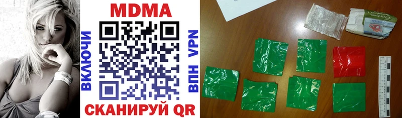 MDMA crystal  shop официальный сайт  Бийск 