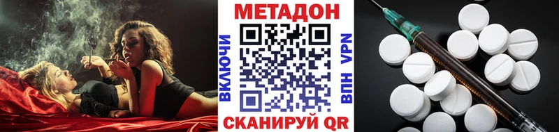 сайты даркнета какой сайт Бийск Метадон мёд