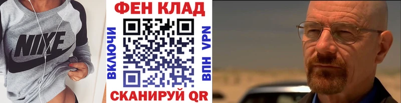 KRAKEN рабочий сайт  Бийск  Метамфетамин витя 