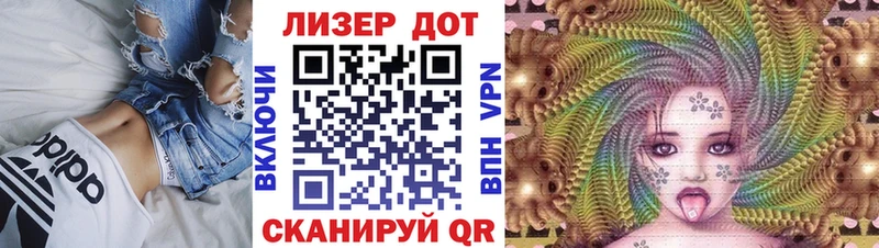 Марки 25I-NBOMe 1500мкг  хочу   Бийск 