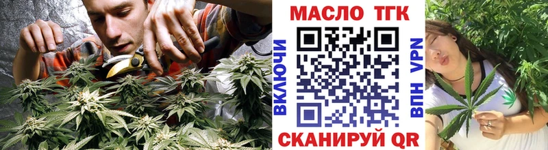ТГК гашишное масло  kraken зеркало  Бийск  наркота 