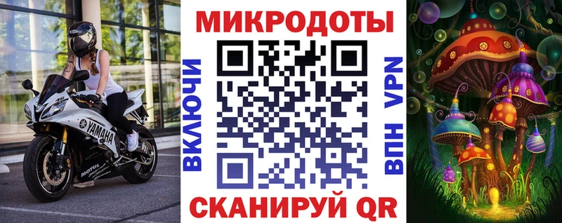 Псилоцибиновые грибы Magic Shrooms  ОМГ ОМГ как зайти  Бийск 