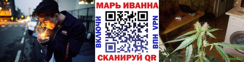 закладки  Бийск  Конопля тримм 